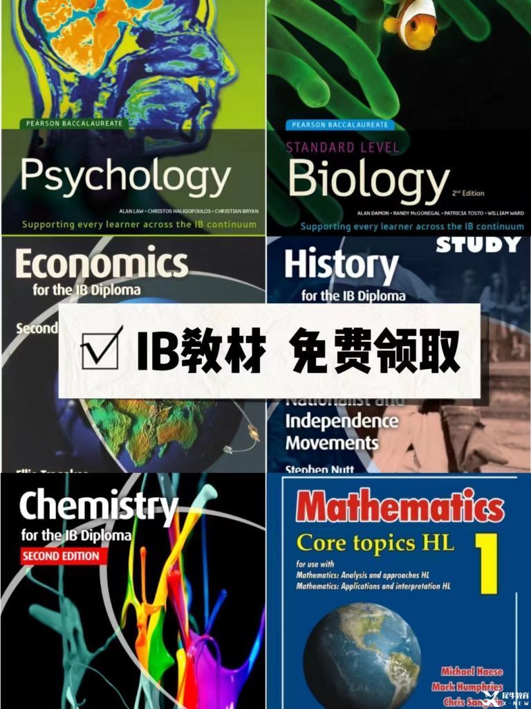 IB課程輔導機構(gòu)推薦，哪家機構(gòu)更靠譜？