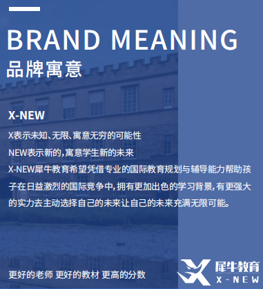 上海AMC8培訓(xùn)機(jī)構(gòu)哪家好，優(yōu)勢(shì)機(jī)構(gòu)推薦！