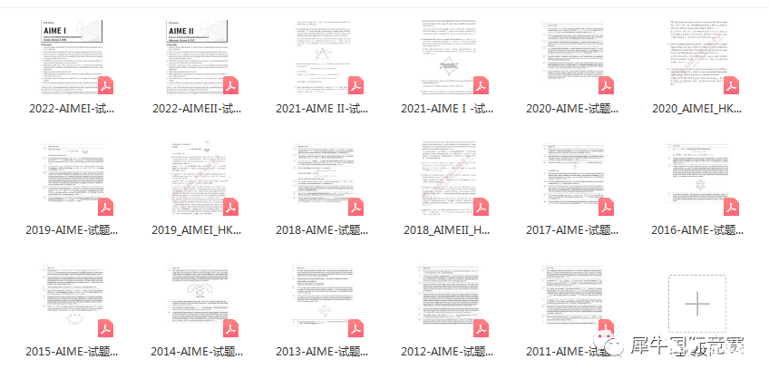 AIME競賽沖刺備考方案，各分?jǐn)?shù)段學(xué)生如何備考AIME？附2023AIME分?jǐn)?shù)線預(yù)測！