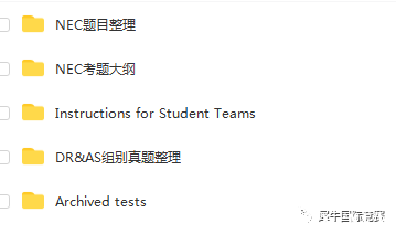 NEC經(jīng)濟學(xué)競賽詳解！NEC競賽五問五答掌握競賽核心！