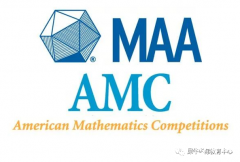 AMC10競賽考試題型分析~備考AMC10培訓(xùn)班哪家好？