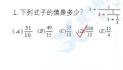 2022年AMC12競賽真題解析電子版，2023AMC12競賽備考必刷！