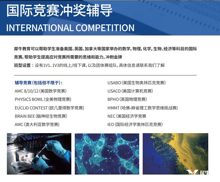 AMC10競賽考什么？考試內(nèi)容有哪些？