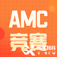 AMC10/12考試時(shí)間及近幾年的考分?jǐn)?shù)據(jù)解讀，目標(biāo)拿獎(jiǎng)考多少分合適呢？