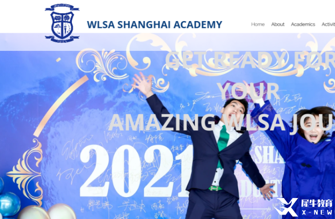 WLSA上海學(xué)校2023秋招考情回顧！