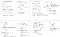 2023-2024年AMC競賽備考時間規(guī)劃軸，各位家長來參考！