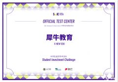 SIC競(jìng)賽組別選擇建議！SIC競(jìng)賽輔導(dǎo)課程推薦！