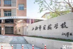 如何準備上海三公？小托福&AMC8備考起來！