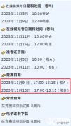 2023-2024年AMC10考試時間公布，考試安排及報名方式/網址來啦！