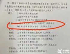 AMC8適合學(xué)生及參賽基礎(chǔ)介紹，AMC8暑期班/秋季班培訓(xùn)課程來(lái)襲！