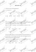 上海AMC10秋季班課火熱報名中