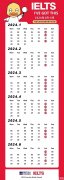 雅思官方：2024年上半年雅思考位開(kāi)放，即刻報(bào)名~快來(lái)提升！