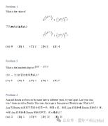  AMC10競賽考什么內(nèi)容？有寒假提分班嗎？