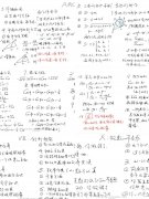 2024年AMC10備考需要多久？幾年級參賽更合適？