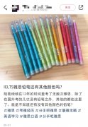 雅思考試難不難？雅思7分怎么備考？