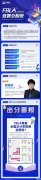 FBLA商賽一文詳解！附FBLA商賽輔導(dǎo)培訓(xùn)班！