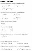 普娃學(xué)AMC8難度大嗎？上海犀牛4-6人小班/1對1課程輔導(dǎo)班推薦