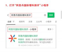 袋鼠數(shù)學(xué)競賽報名2024！袋鼠競賽報名倒計時開始！