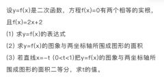 國際學(xué)校轉(zhuǎn)軌需注意哪些?上海國際學(xué)校轉(zhuǎn)軌怎么做？