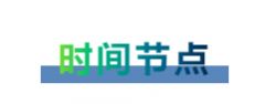 在哪個階段轉(zhuǎn)軌國際學(xué)校更容易學(xué)？上海國際學(xué)校擇校備考哪家好？
