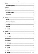 2024年AMC10競賽考試時間/考察內(nèi)容/備考規(guī)劃/拿獎攻略大公開！