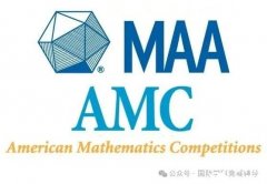 AMC10競賽歷年真題下載！附AMC10培訓課程介紹