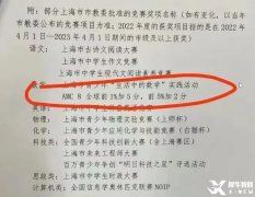 小白必看！AMC8數學競賽幾年級學生可以參加？ 有什么用？都考哪些內容？