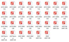 AMC12培訓(xùn)課程來襲！北京AMC12競賽培訓(xùn)機(jī)構(gòu)推薦！
