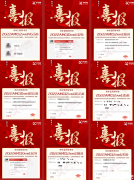 AMC8競賽拿獎技巧，上海犀牛AMC8輔導課程介紹！