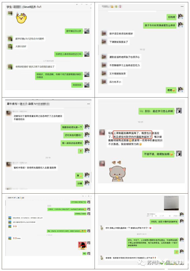 AMC8競(jìng)賽拿獎(jiǎng)技巧，上海犀牛AMC8輔導(dǎo)課程介紹！