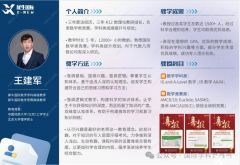 AMC8競(jìng)賽難嗎？上海AMC8競(jìng)賽培訓(xùn)線(xiàn)下班介紹！