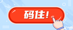 2024IGCSE夏季大考時(shí)間安排！IGCSE難度在逐漸升高?