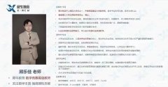 Pre-AMC10是什么？犀牛Pre-AMC10競賽課程介紹！