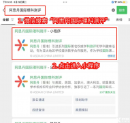 AMC8報名官網(wǎng)是什么? 2025AMC8考試是什么時候？
