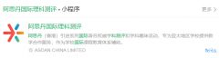 開始報名啦！2024年澳洲AMC數(shù)學(xué)競賽報名通道已開啟！