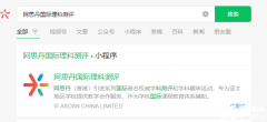 AMC8競賽報(bào)名方式有哪些？AMC8競賽暑假班介紹！