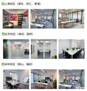 暑期全科IGCSE銜接班，在線/面授均可！