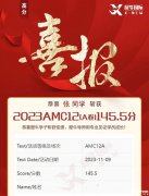 amc12培訓(xùn)課程，AMC12培訓(xùn)師資及課程班型詳情介紹！