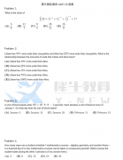 AMC10競賽拿獎需要多久？附AMC10培訓(xùn)輔導(dǎo)課程！