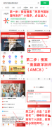 犀牛教育AMC8競賽代報名已開啟！速來！