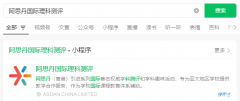 2024AMC10/AMC12b卷真題解析及分數(shù)線預(yù)測！