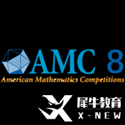 AMC8數(shù)學(xué)競(jìng)賽適合幾年級(jí)參加？附備考建議！