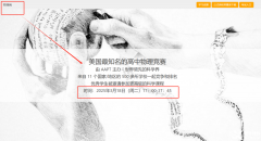 物理碗培訓(xùn)課程！物理碗競賽備考難點(diǎn)