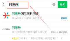 AMC8可以自己報(bào)名嗎? AMC8報(bào)名的三種渠道方式方法！..