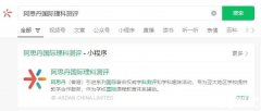 2025AMC8考試時(shí)間安排和報(bào)名詳細(xì)操作教程，超全介紹！