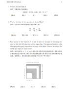 AMC8考試是中文還是英文？AMC8數(shù)學(xué)競(jìng)賽一文講清楚！
