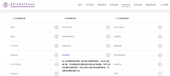 北京AMC10培訓課程哪家好？線上線下AMC10培課程！
