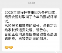 深圳AMC8課程培訓(xùn)，鵬程杯取消，AMC8數(shù)學(xué)競(jìng)賽含金量！