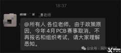 鵬程杯取消!深圳小升初“點(diǎn)招”新寵AMC8含金量，深圳AMC8課程推薦