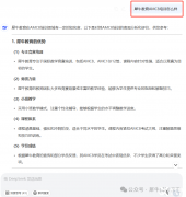 犀牛教育AMC8競賽怎么樣?犀牛教育AMC8培訓(xùn)課程安排！